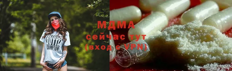 MDMA молли  наркошоп  Аша 